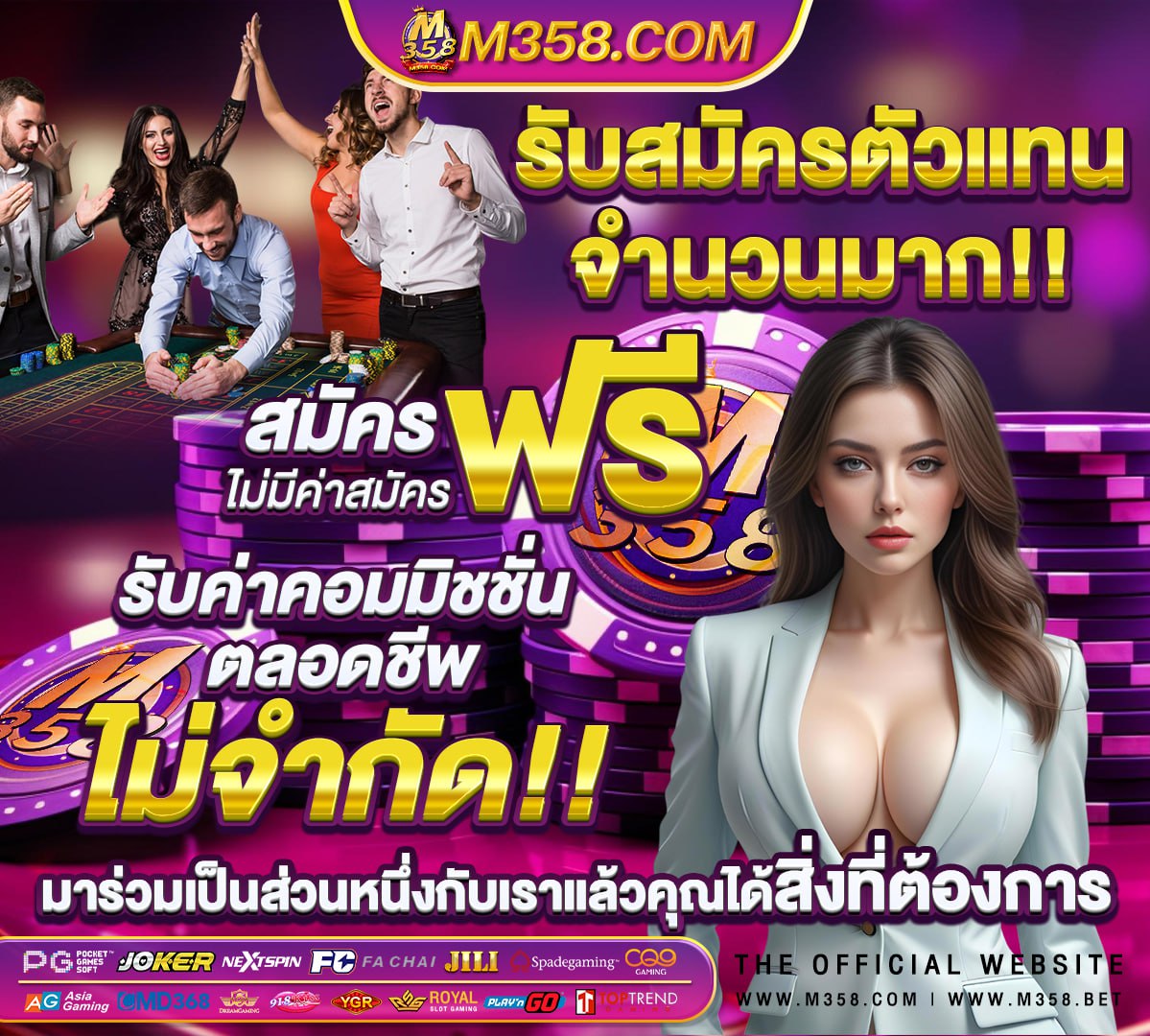 ทดลองเล่น pg ซื้อฟรีสปิน